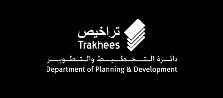 Department of Planning and Development